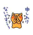 ひといちばい気遣い上手なHSP犬 コロン（個別スタンプ：24）