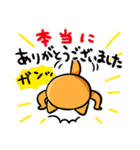 ひといちばい気遣い上手なHSP犬 コロン（個別スタンプ：27）