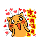ひといちばい気遣い上手なHSP犬 コロン（個別スタンプ：32）