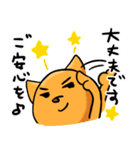 ひといちばい気遣い上手なHSP犬 コロン（個別スタンプ：33）
