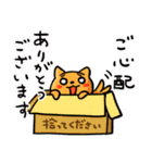 ひといちばい気遣い上手なHSP犬 コロン（個別スタンプ：38）
