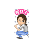 ユウキスタンプ2（個別スタンプ：2）