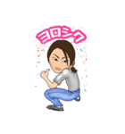 ユウキスタンプ2（個別スタンプ：3）