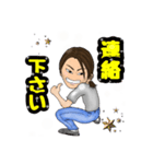 ユウキスタンプ2（個別スタンプ：6）