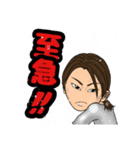 ユウキスタンプ2（個別スタンプ：7）