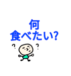 今日どうする？（個別スタンプ：1）