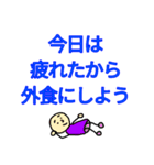 今日どうする？（個別スタンプ：4）