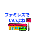 今日どうする？（個別スタンプ：9）