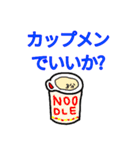 今日どうする？（個別スタンプ：16）