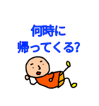 今日どうする？（個別スタンプ：25）