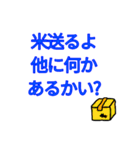 今日どうする？（個別スタンプ：33）