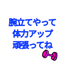 今日どうする？（個別スタンプ：40）