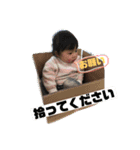 唯菜（個別スタンプ：6）