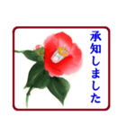 花と警護（個別スタンプ：2）