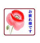 花と警護（個別スタンプ：5）