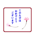 花と警護（個別スタンプ：6）