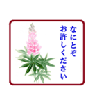 花と警護（個別スタンプ：8）