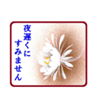 花と警護（個別スタンプ：9）