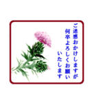 花と警護（個別スタンプ：15）