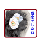 花と警護（個別スタンプ：17）