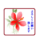 花と警護（個別スタンプ：18）
