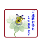 花と警護（個別スタンプ：20）