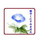 花と警護（個別スタンプ：21）