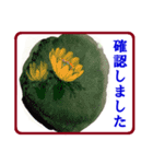 花と警護（個別スタンプ：22）
