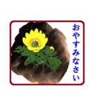 花と警護（個別スタンプ：23）