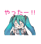 初音ミクのお返事（個別スタンプ：3）