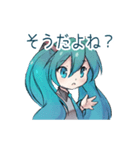 初音ミクのお返事（個別スタンプ：5）