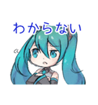 初音ミクのお返事（個別スタンプ：7）