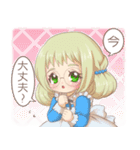 ハートいっぱい！ゆき＆ありす（個別スタンプ：2）