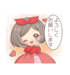 ハートいっぱい！ゆき＆ありす（個別スタンプ：5）