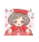 ハートいっぱい！ゆき＆ありす（個別スタンプ：27）