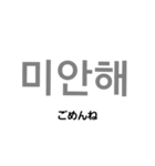 韓国語スタンプ(♡)안녕（個別スタンプ：5）