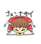 東方Project甘えたい霊夢ちゃんスタンプ（個別スタンプ：9）