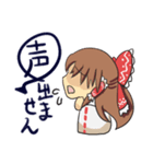 東方Project甘えたい霊夢ちゃんスタンプ（個別スタンプ：18）