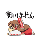 東方Project甘えたい霊夢ちゃんスタンプ（個別スタンプ：21）