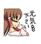 東方Project甘えたい霊夢ちゃんスタンプ（個別スタンプ：22）