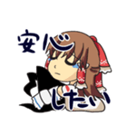 東方Project甘えたい霊夢ちゃんスタンプ（個別スタンプ：25）