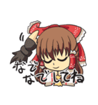 東方Project甘えたい霊夢ちゃんスタンプ（個別スタンプ：26）