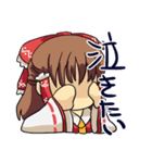 東方Project甘えたい霊夢ちゃんスタンプ（個別スタンプ：30）