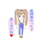 可愛くて優しい女の子スタンプ（個別スタンプ：1）