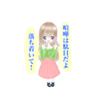 可愛くて優しい女の子スタンプ（個別スタンプ：2）