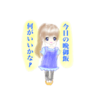 可愛くて優しい女の子スタンプ（個別スタンプ：3）