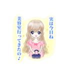 可愛くて優しい女の子スタンプ（個別スタンプ：4）
