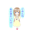 可愛くて優しい女の子スタンプ（個別スタンプ：6）