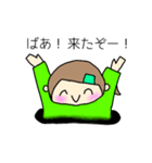 わいわいおしゃべり2（個別スタンプ：12）
