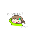 わいわいおしゃべり2（個別スタンプ：23）